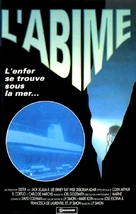 The Rift - French VHS movie cover (xs thumbnail)