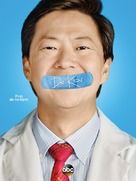 &quot;Dr. Ken&quot; - Movie Poster (xs thumbnail)
