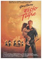 Eye of the Tiger - Spanish Movie Poster (xs thumbnail)