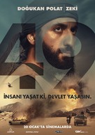 49 - Turkish Movie Poster (xs thumbnail)