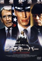The Peacekeeper - Japanese Movie Cover (xs thumbnail)