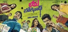 Bham Bolenath - Indian Movie Poster (xs thumbnail)