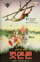 Cut and Run - South Korean Movie Cover (xs thumbnail)