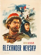 Aleksandr Nevskiy - Movie Poster (xs thumbnail)