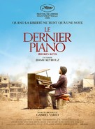 Broken Keys - French Movie Poster (xs thumbnail)