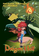 Dragon Half - DVD movie cover (xs thumbnail)