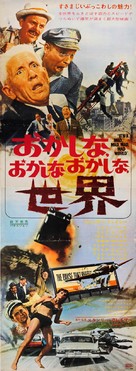 It&#039;s a Mad Mad Mad Mad World - Japanese Movie Poster (xs thumbnail)