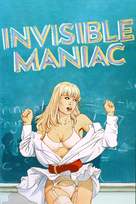 The Invisible Maniac - poster (xs thumbnail)