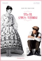 Kon&#039;ya, romansu gekij&ocirc; de - South Korean Movie Poster (xs thumbnail)