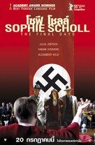 Sophie Scholl - Die letzten Tage - Thai Movie Poster (xs thumbnail)