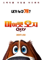 Ozzy - South Korean Movie Poster (xs thumbnail)
