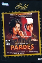 Pardes - Indian Movie Cover (xs thumbnail)