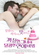Cake - South Korean Movie Poster (xs thumbnail)