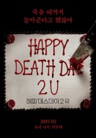 Happy Death Day 2U - South Korean Movie Poster (xs thumbnail)