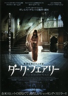 Don&#039;t Be Afraid of the Dark - Japanese Movie Poster (xs thumbnail)