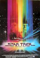 Star Trek: The Motion Picture - Swedish Movie Poster (xs thumbnail)