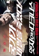 Edge of Darkness - South Korean Movie Poster (xs thumbnail)