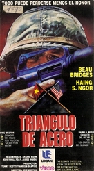 The Iron Triangle - Argentinian VHS movie cover (xs thumbnail)