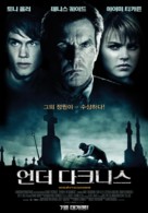 Beneath the Darkness - South Korean Movie Poster (xs thumbnail)