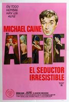 Alfie - Argentinian Movie Poster (xs thumbnail)
