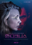 In Darkness - South Korean Movie Poster (xs thumbnail)