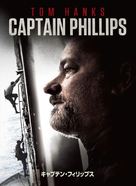 Captain Phillips - Japanese DVD movie cover (xs thumbnail)