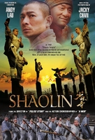 Xin shao lin si - Philippine Movie Poster (xs thumbnail)