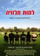 Death at a Funeral - Israeli Movie Poster (xs thumbnail)