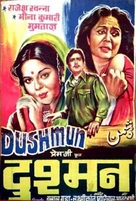 Dushmun - Indian Movie Poster (xs thumbnail)