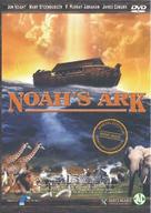 Noah&#039;s Ark - Dutch poster (xs thumbnail)