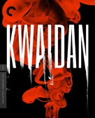 Kaidan - Blu-Ray movie cover (xs thumbnail)