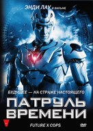 Mei loi ging chaat - Russian DVD movie cover (xs thumbnail)