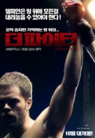 The Philly Kid - South Korean Movie Poster (xs thumbnail)