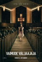 The Exorcist: Believer - Estonian Movie Poster (xs thumbnail)