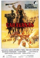 Caravans - Spanish Movie Poster (xs thumbnail)