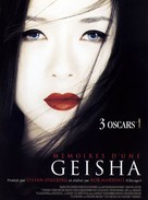 Memoirs of a Geisha - French Movie Poster (xs thumbnail)