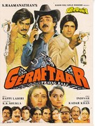 Geraftaar - Indian Movie Poster (xs thumbnail)