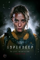 Superdeep - International Movie Poster (xs thumbnail)