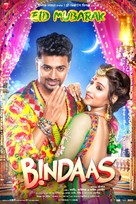 Bindaas - Indian Movie Poster (xs thumbnail)