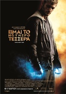 I Am Number Four - Greek Movie Poster (xs thumbnail)