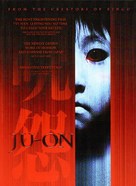 Ju-on - DVD movie cover (xs thumbnail)