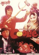 Coolie - Indian DVD movie cover (xs thumbnail)