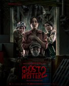 Ghost Writer 2 - Indonesian Movie Poster (xs thumbnail)