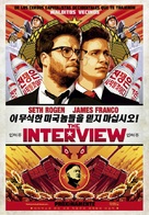 The Interview - Spanish Movie Poster (xs thumbnail)