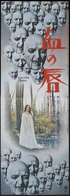 House of Dark Shadows - Japanese Movie Poster (xs thumbnail)