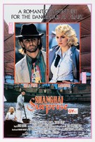 Shanghai Surprise - Australian Movie Poster (xs thumbnail)