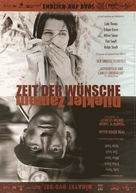 Zeit der W&uuml;nsche - German Movie Cover (xs thumbnail)