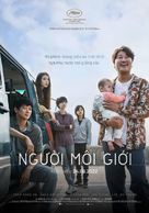 Broker - Vietnamese Movie Poster (xs thumbnail)