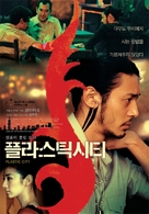 Dang kou - South Korean Movie Poster (xs thumbnail)
