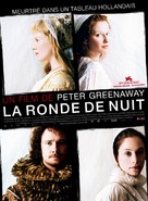 Nightwatching - French Movie Poster (xs thumbnail)